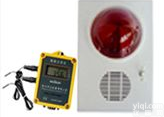 ZDR-21B  ZDR-21B声光<em>报警器</em>温度<em>记录</em>仪