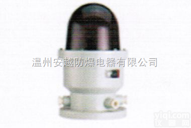 <em>BSZD</em>  <em>BSZD</em><em>防爆</em>航空闪光<em>障碍灯</em>