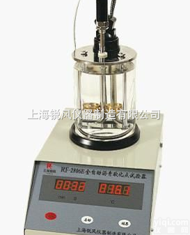 RF-<em>2806</em>E  <em>沥青</em><em>软化点</em>仪