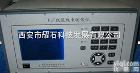 PLT系列  线<em>缆线</em>束导通<em>测试仪</em>