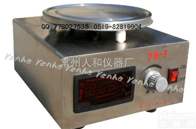 78-1<em>不锈钢</em>  全<em>不锈钢</em>磁力加热<em>搅拌器</em>