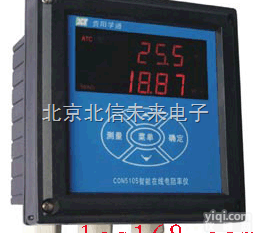 DL04-CON5105  智能在线电阻率仪 <em>多功能</em>在线电阻率仪  <em>微机化</em>智能在线电阻率计