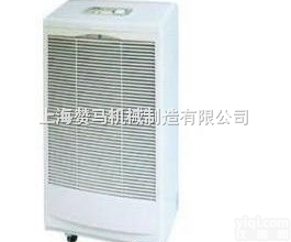 <em>蚌埠</em>除湿机【<em>蚌埠</em>除湿机】<em>蚌埠</em>抽湿机-<em>蚌埠</em>除湿机