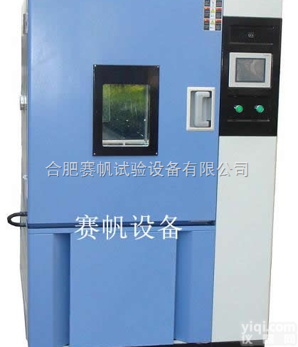 <em>GDJW</em>-225  荆州恒温<em>交变</em><em>试验箱</em>/黄山<em>交变</em>高低温<em>试验箱</em>