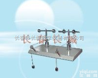 EXL-5  <em>转动</em><em>定理</em><em>演示仪</em>