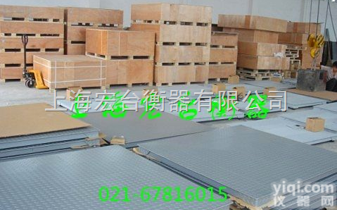 SCS  <em>重庆</em>SCS-2T磅称,2T<em>重庆</em>电子<em>地磅</em>秤,<em>重庆</em>2T电子<em>地磅</em>