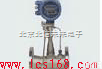 BXS08-ZBWJ-99  煤气<em>流量计</em>  <em>高精度</em>煤气<em>流量计</em>  低功耗煤气流<em>量仪</em>