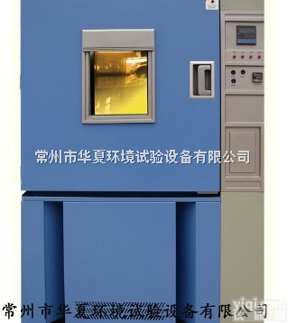 <em>低温卷绕试验箱</em>