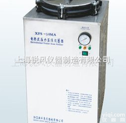 高端<em>立式</em>管式<em>高温炉</em>