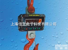 <em>云南</em><em>电子秤</em>，<em>云南</em>电子称，<em>云南</em>地磅秤