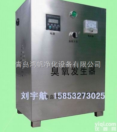 HF-G  <em>内蒙古</em>包头<em>臭氧</em>发生器