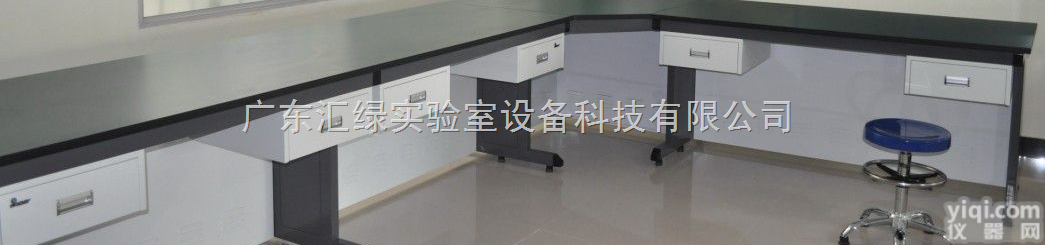 HL-YQT  全钢<em>仪器</em>台,<em>实验室</em><em>仪器</em>台