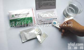 <em>消毒液</em>有效氯<em>检验</em><em>试纸</em>LZ-6