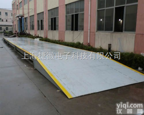 <em>数字式</em>地磅价格，100吨<em>数字式</em>地磅，<em>上海</em><em>数字式</em>地磅