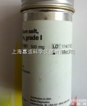 pantheon <em>原料药</em>  阿仑<em>磷酸</em>钠 Alendronate Sodium