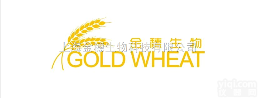 <em>柠檬</em>醛/<em>Citral</em>/5392-40-5