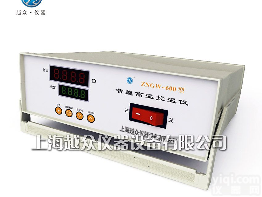 ZNGW-600  智能高温<em>控温</em>仪.<em>数显</em><em>控温</em>仪.