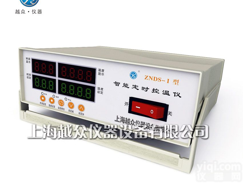 ZNDS-I  智能定时<em>控温仪</em>.定时<em>控温仪</em>.<em>温控器</em>