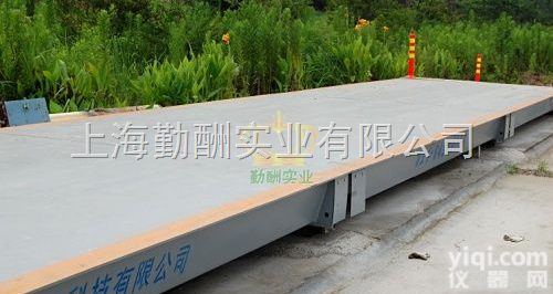 <em>SCS</em>-40T模拟式<em>地磅</em>称，<em>地磅</em>秤，北京<em>地磅</em>称  <em>SCS</em>-40T模拟式<em>地磅</em>称，<em>地磅</em>秤，北京<em>地磅</em>称