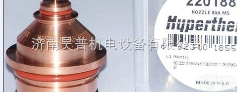 多款  <em>海宝</em>等离子<em>易损件</em> 等离子配件哪家好 <em>济南</em>昊普