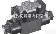 <em>NACHI</em>电力型电磁<em>换向阀</em>,日本<em>NACHI</em>电力型电磁<em>换向阀</em>