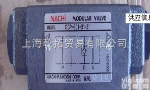 SS-G01-A3X-FR-E1-20  NACHI<em>不二</em>越叠加式<em>溢流阀</em>日本<em>不二</em>越<em>溢流阀</em>