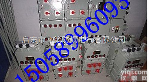 BKX  <em>防爆</em>动力箱，<em>防爆</em>动力箱，大连<em>防爆</em>动力箱，<em>浙江</em><em>防爆</em>动力箱