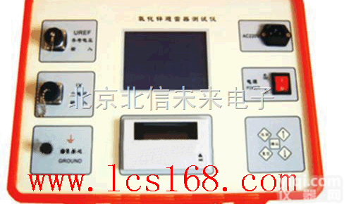 DL21-WYH-B  智能氧化锌<em>避雷器</em>特性测试仪 智能氧化锌<em>避雷器</em>特性<em>分析仪</em>