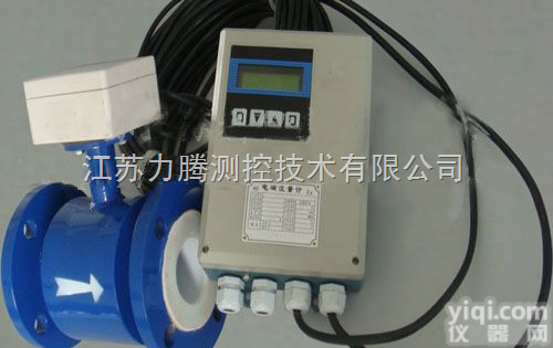 LS-<em>LDE  分体式流量计</em>