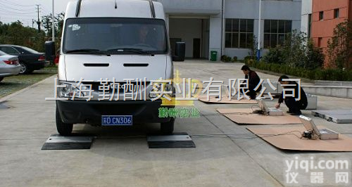 SCS-20T全数字汽车衡，电子<em>地中衡</em>，北京数字式<em>地磅</em>  SCS-20T全数字汽车衡，电子<em>地中衡</em>，北京数字式<em>地磅</em>