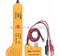 SEW 180CB  |台湾180CB<em>电缆线</em>路寻踪器|深圳华清仪器代理<em>销售</em>180CB<em>电缆线</em>路...