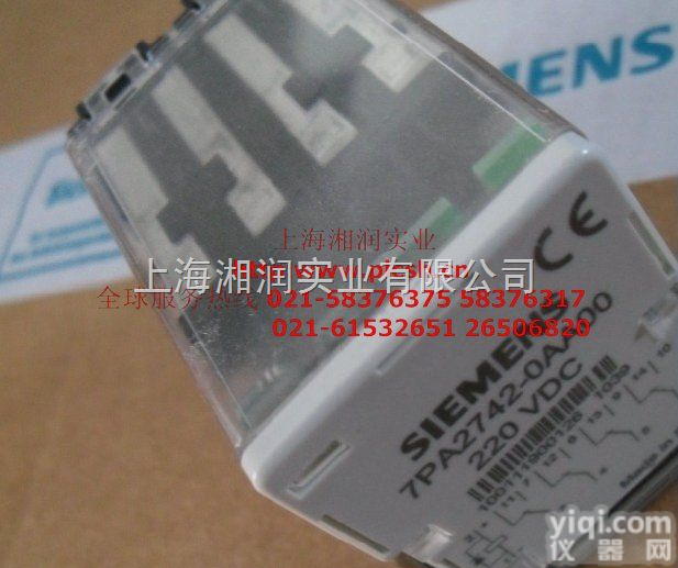 7KG6000-8EB库存<em>底价</em>处理  授权西门子<em>微机</em>综合保护<em>装置</em>