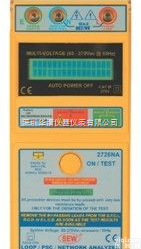 2726NA  2726NA回路阻抗及预期短路电流<em>测试仪</em>|深圳<em>华清</em>仪器代理2726NA...