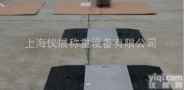 SCS  1-300T<em>便携式</em>汽车<em>称重仪</em>（<em>便携式</em><em>地磅</em>称）