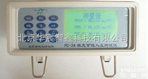 PC-3A  PC-3A台式可吸入粉尘连续<em>测试仪</em>、PM2.5<em>颗粒物</em>测定仪