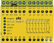 <em>皮尔</em>磁PILZ,<em>PNOZ</em> 11型德国Pilz安全继电器,<em>皮尔</em>兹安全继电...