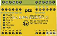 <em>皮尔</em>磁PILZ,<em>PNOZ</em> EX型德国Pilz安全继电器,<em>皮尔</em>兹安全继电...