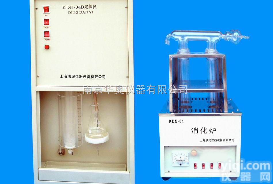<em>KDN</em>-<em>04</em>B型  <em>KDN</em>-<em>04</em>B型<em>定氮仪</em>