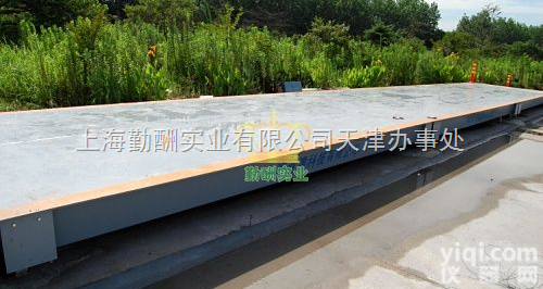 SCS-50T<em>车辆</em>衡，<em>过磅</em>不锈钢电子地磅称，北京过车电子地磅