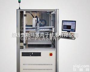 SK5510  选择性<em>等离子</em>自动处理<em>系统</em>