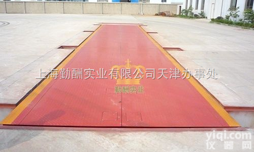 SCS-70T电子<em>车辆</em>衡<em>地磅</em>，过磅电子<em>地磅</em>称，北京汽车<em>地磅</em>秤