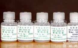 <em>王不留行</em>黄酮苷HPLC<em>价格</em>