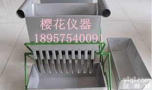 5-7.5-15mm  <em>二分器</em>/缩分器/分样器格槽<em>宽度</em>