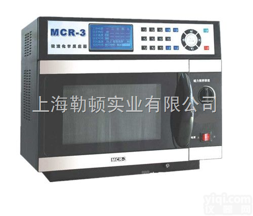 MCR-3  <em>微波</em><em>化学反应</em>器,<em>微波</em><em>反应器</em>,<em>反应器</em>,<em>微波</em>反应
