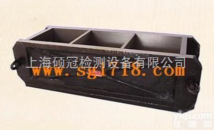150x150x150  砼<em>加厚</em><em>磨光</em>抗压<em>三联</em>试模