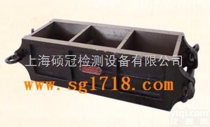 100x100x100  混凝土<em>三联</em>抗压<em>加厚</em><em>磨光</em>试模