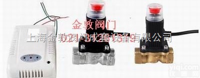 PS01AD  消防<em>切断阀</em>-消防<em>电磁阀</em>