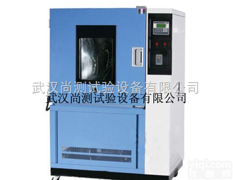 <em>LX-500  箱式淋雨试验箱</em>，湖北箱式淋雨试验箱