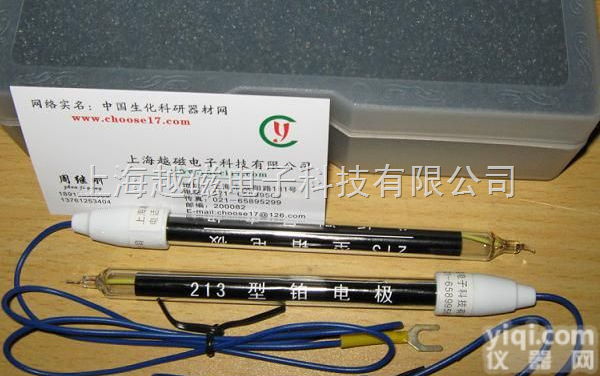 <em>213</em>、216、215、214  铂<em>电极</em>、银<em>电极</em>、钨<em>电极</em>、锑<em>电极</em>