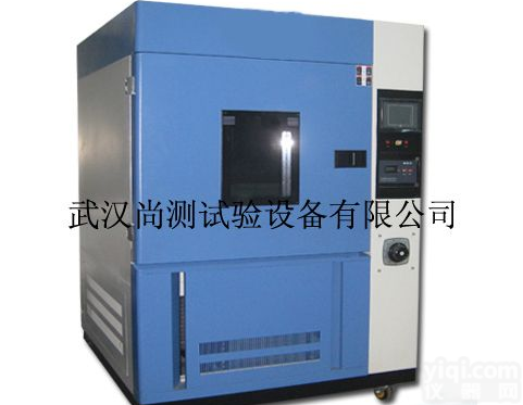 <em>SN-66  台式氙灯老化试验箱</em>
